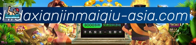 十大现金买球入口荣誉